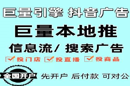 信息流广告公司案例分析：行业翘楚揭秘
